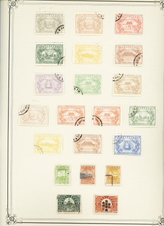 1865-1940, Attractive and valuable Imperial China collection