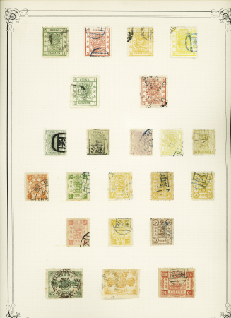 1865-1940, Attractive and valuable Imperial China collection
