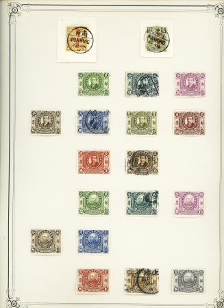 1865-1940, Attractive and valuable Imperial China collection