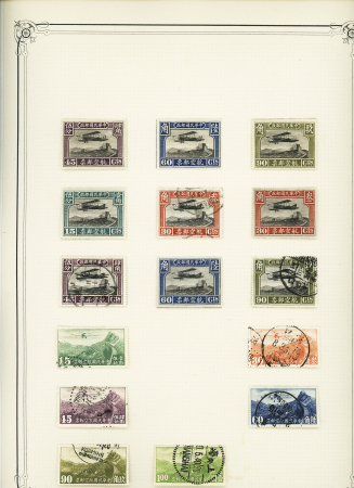 1865-1940, Attractive and valuable Imperial China collection