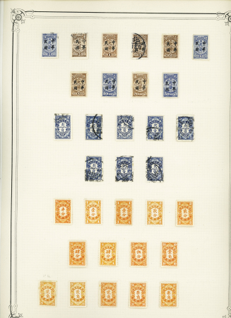 1865-1940, Attractive and valuable Imperial China collection