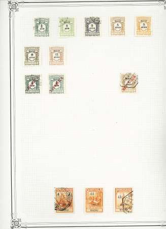 1862-1930, FOREIGN POST-OFFICES in China, mint & used