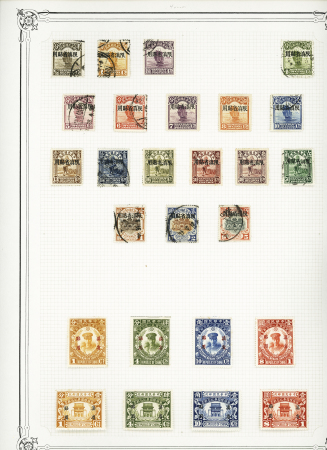 1862-1930, FOREIGN POST-OFFICES in China, mint & used