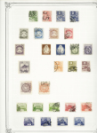 1872-1940, Mint & used collection of 15 Yvert album