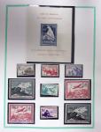 1849-1979, Collection de France avancée du n°1 jusqu'en