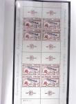 1849-1979, Collection de France avancée du n°1 jusqu'en