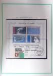 1849-1979, Collection de France avancée du n°1 jusqu'en