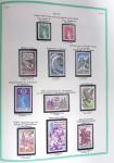 1849-1979, Collection de France avancée du n°1 jusqu'en