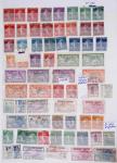 1849-1981, Collection de France du n°1 au 2177. On