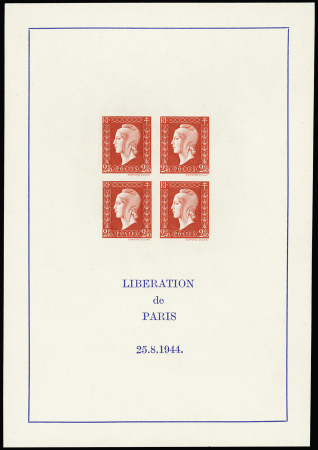 N°4 Non émis, Marianne de Dulac, neuf ** (infime perturbation),