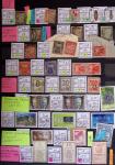 1849-1944, Collection de neufs et d'oblitérés avec