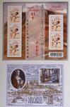 1849-1944, Collection de neufs et d'oblitérés avec