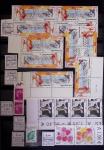 1849-1944, Collection de neufs et d'oblitérés avec