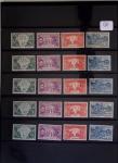 1849-1944, Collection de neufs et d'oblitérés avec