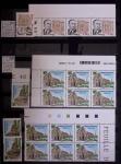1849-1944, Collection de neufs et d'oblitérés avec