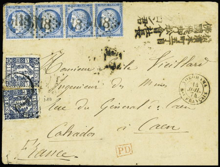 N°60 en bande de 4 OBL GC 5118, + CAD "Yokohama Ba