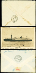 N°283, 4 pièces + PA n°13 OBL CAD "paquebot Singap