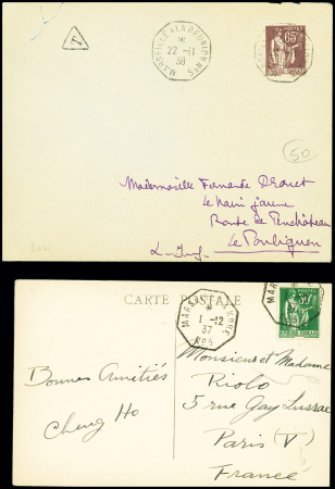 11 plis AFF type Paix OBL CAD octogonaux de la lig