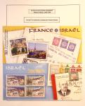 Relations aériennes France-Israël 1948 - 2008 : 16