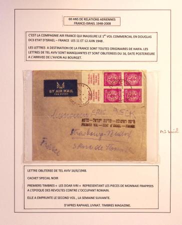 Relations aériennes France-Israël 1948 - 2008 : 16