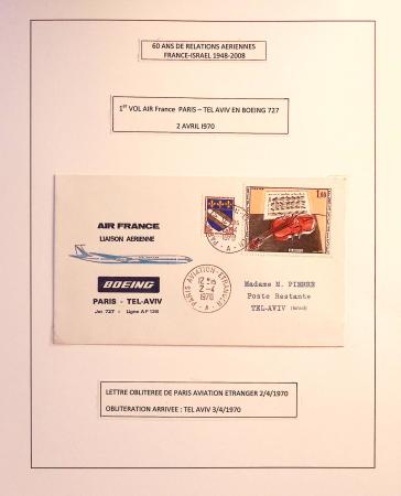 Relations aériennes France-Israël 1948 - 2008 : 16
