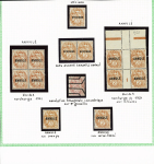 Lot d'annulés (10 dont un bloc de 4 millésime 1)