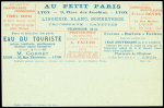 Entier carte postale 10c semeuse lignée neuve avec