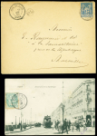 N°90 OBL CAD perlé "Souk el Haad Alger" (1900 - Bo