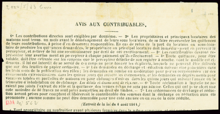 N°19, bande de 7 OBL T17 "Lavardac (45)" (fev 71)