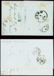 4 lettres dont n°21 + 22 en paire OBL roulette de