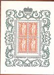 1861-1999, lot d'Europe, comprenant notamment les BF
