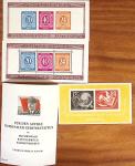 1861-1999, lot d'Europe, comprenant notamment les BF