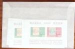 1861-1999, lot d'Europe, comprenant notamment les BF