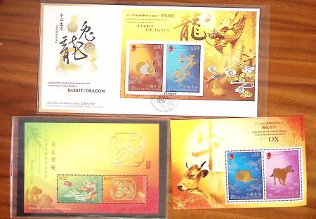1966-2015, lot de Blocs-feuillets de HONG-KONG, signes