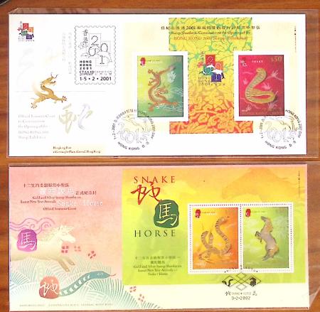 1966-2015, lot de Blocs-feuillets de HONG-KONG, signes