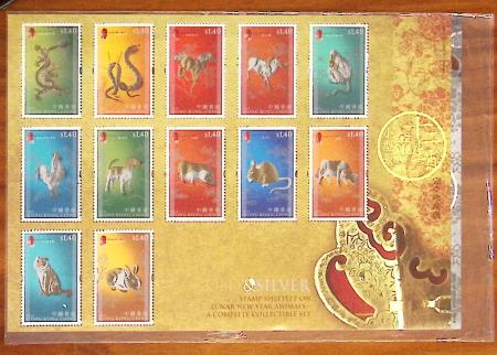 1966-2015, lot de Blocs-feuillets de HONG-KONG, signes