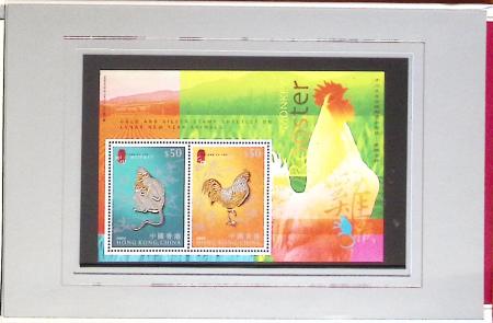 1966-2015, lot de Blocs-feuillets de HONG-KONG, signes