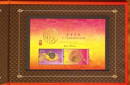 1966-2015, lot de Blocs-feuillets de HONG-KONG, signes