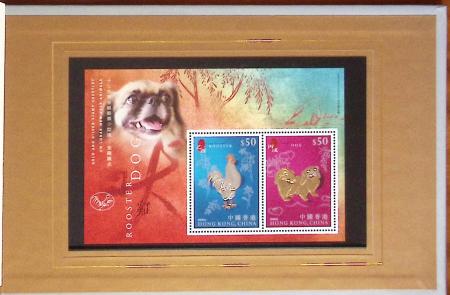 1966-2015, lot de Blocs-feuillets de HONG-KONG, signes