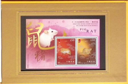 1966-2015, lot de Blocs-feuillets de HONG-KONG, signes