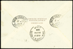 Poste n°207 10f Merson +n°181 en paire coin-daté obl.