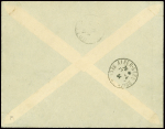 N°5 1f50 carmin et n°6b 1f50 outremer vif sur lettre