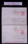 Classeur bleu : lettres de GREVE dont 1953 (Orléans
