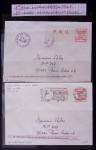 Classeur bleu : lettres de GREVE dont 1953 (Orléans