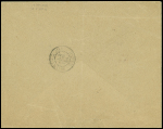 N°97 en paire OBL CAD "Alexandrie Egypte" (1894) sur lettre recommandée. TB