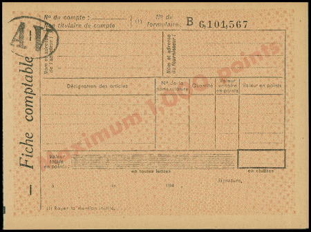 Carte postale 1F20 Pétain 1000 points textiles (PET D9 a) neuve. TB. Cote 425€
