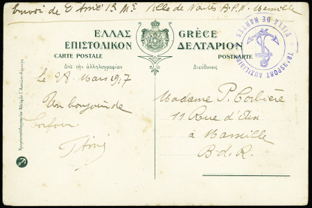 Carte postale en franchise de Corfou avec cachet bleu avec ancre "transport auxiliaire Ville de Nantes" (1917). TB