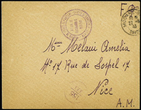 Lettre en franchise avec CAD "Modane Gare Savoie" (1943) + cachet violet "Campo di concentramento internati civili di guerra - ufficio sprovvisto di Bollo". RR et TB
