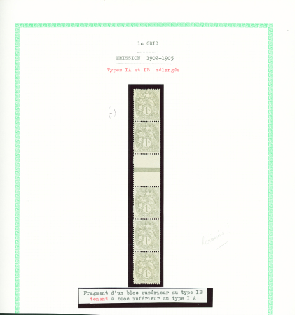 N°107, bande de 5 verticale neuve sans gomme inter