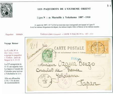 N°111 + 117 en paire OBL CAD octogonal à cercle in